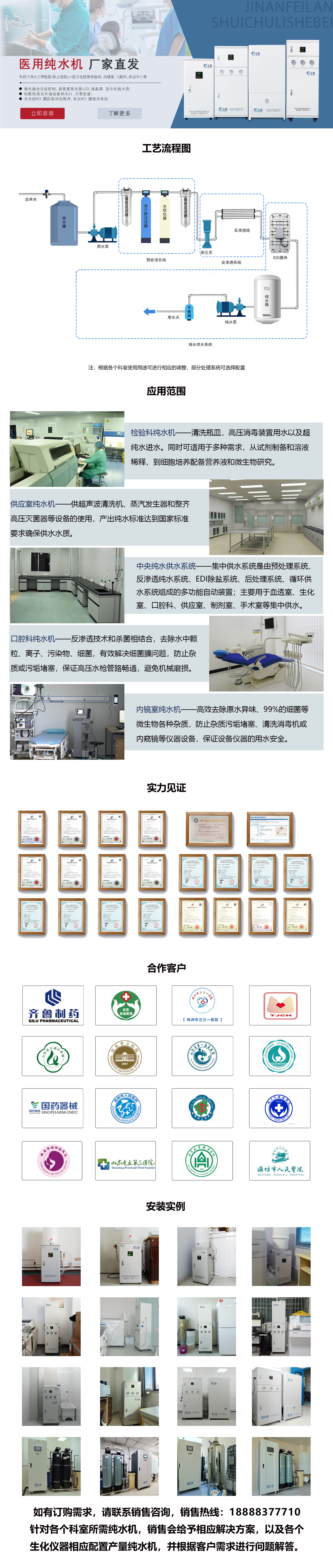 详情页.jpg