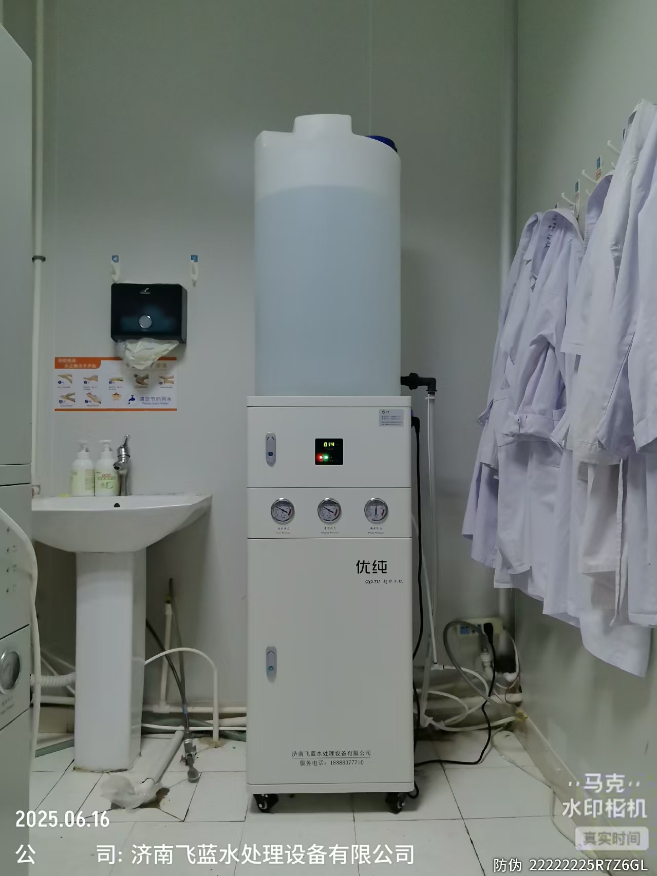 检验科150升水机安装完毕