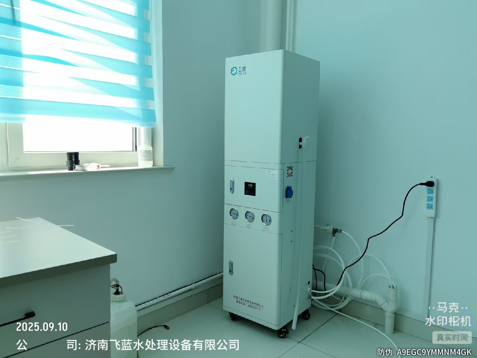 卫生院60L水机安装完成,