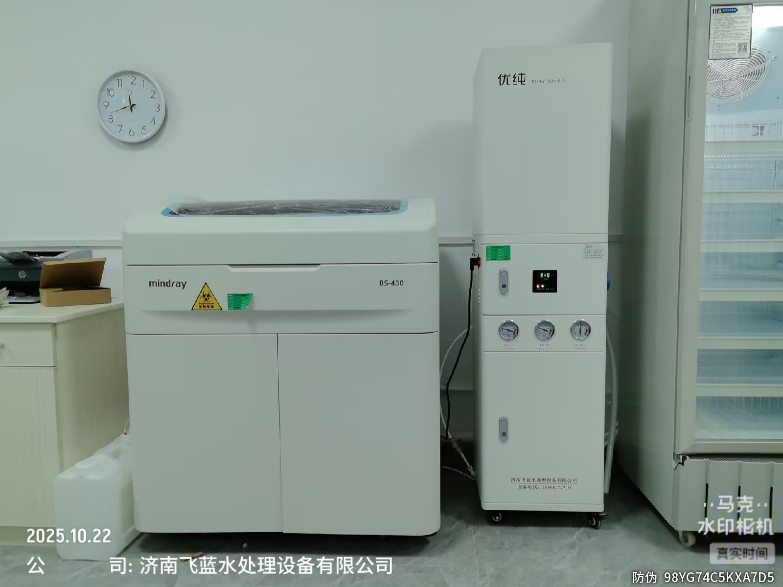 医院门诊部60升水机安装完成。