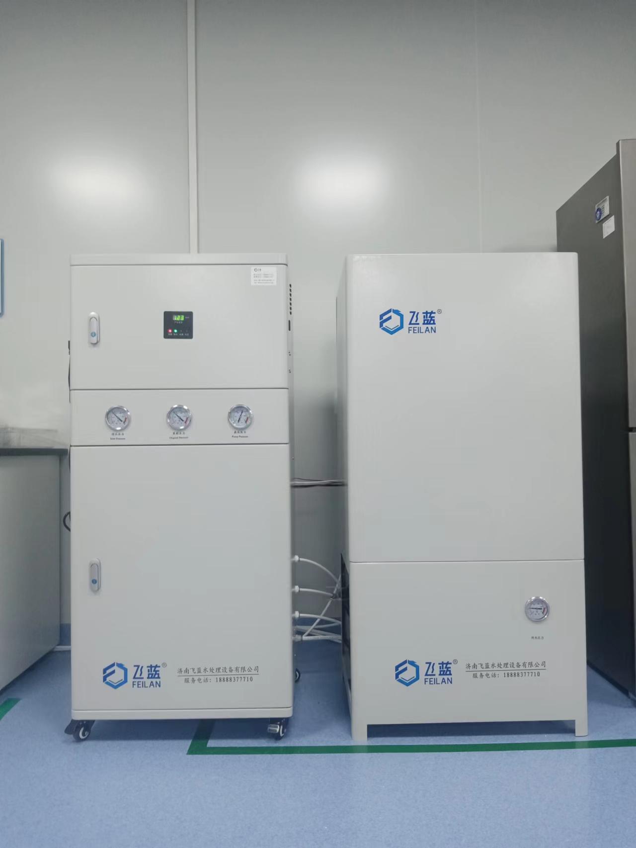 医学实验室200L超纯水机安装完成