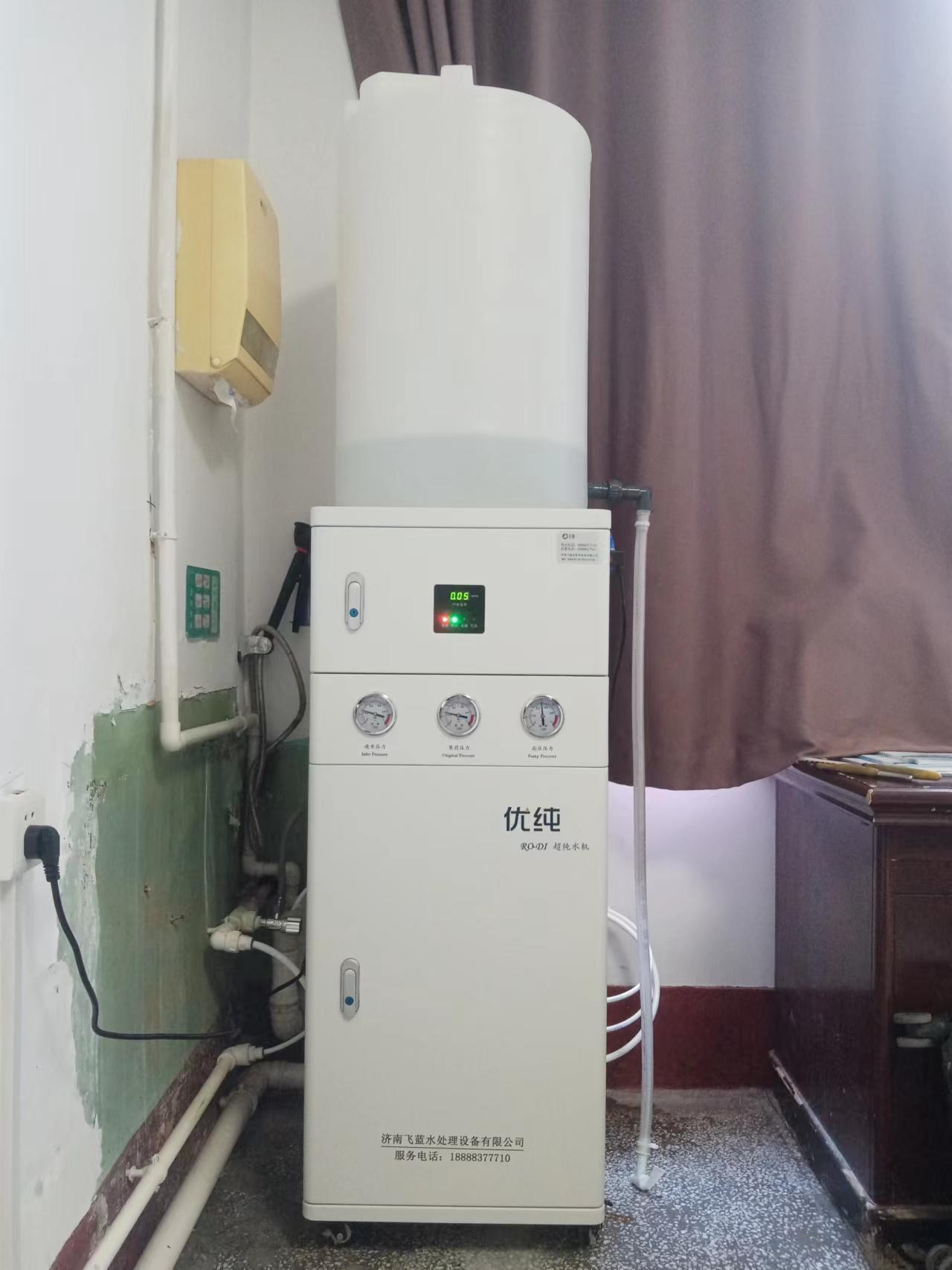 济宁地区医院两台100L纯水机安装完毕