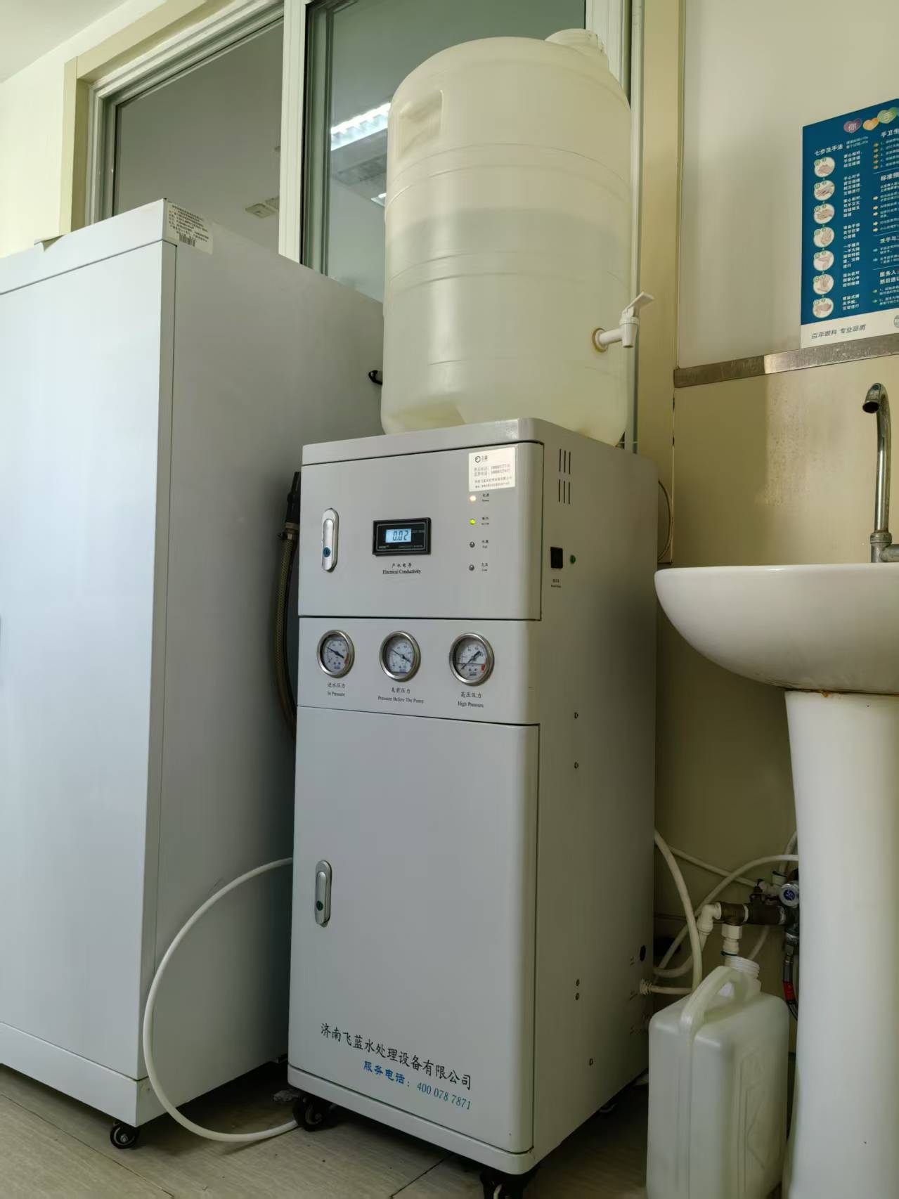 济南地区医院80L纯水机上门更换耗材