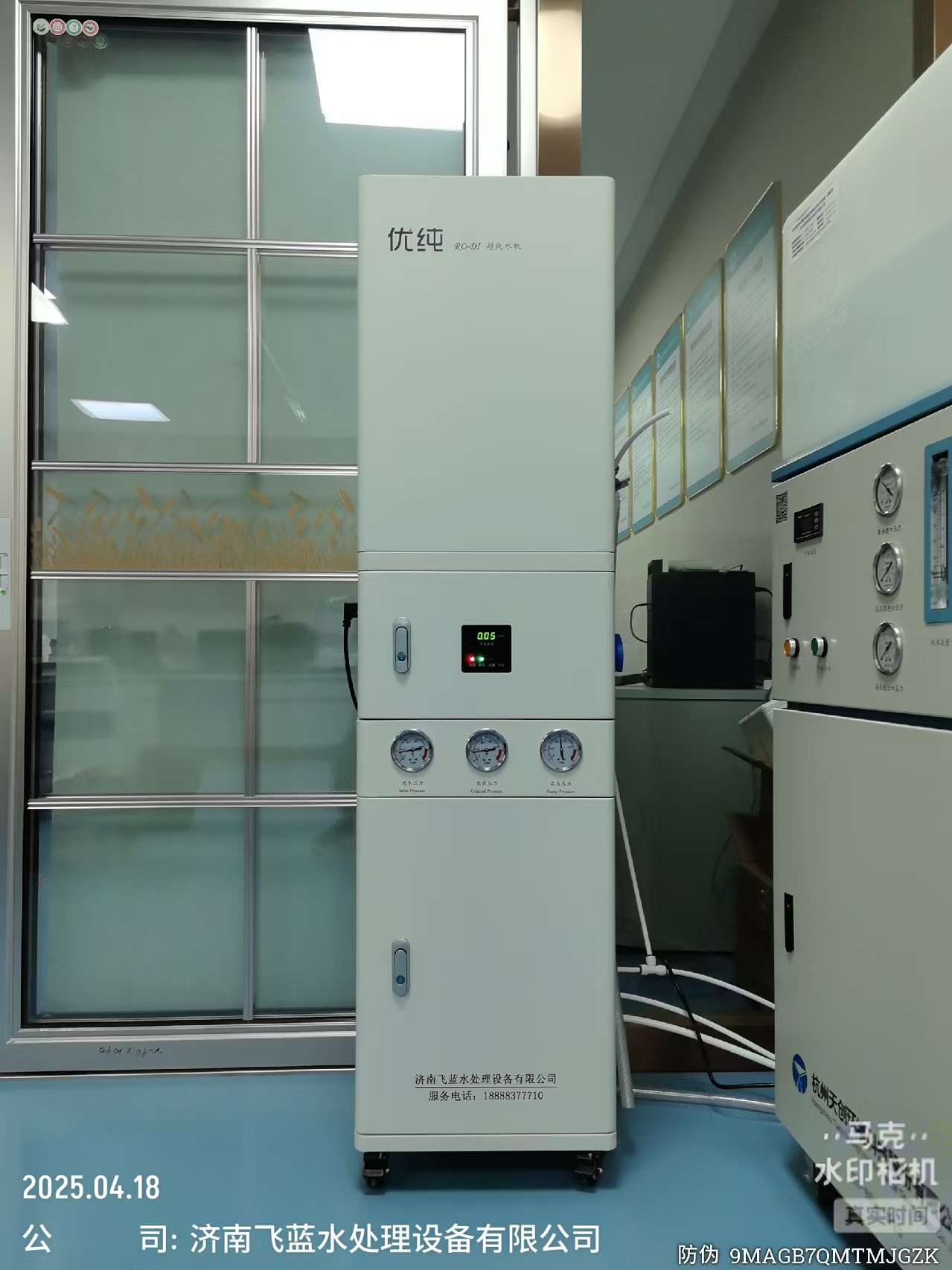 成都地区某医疗科技公司安装80L纯水机