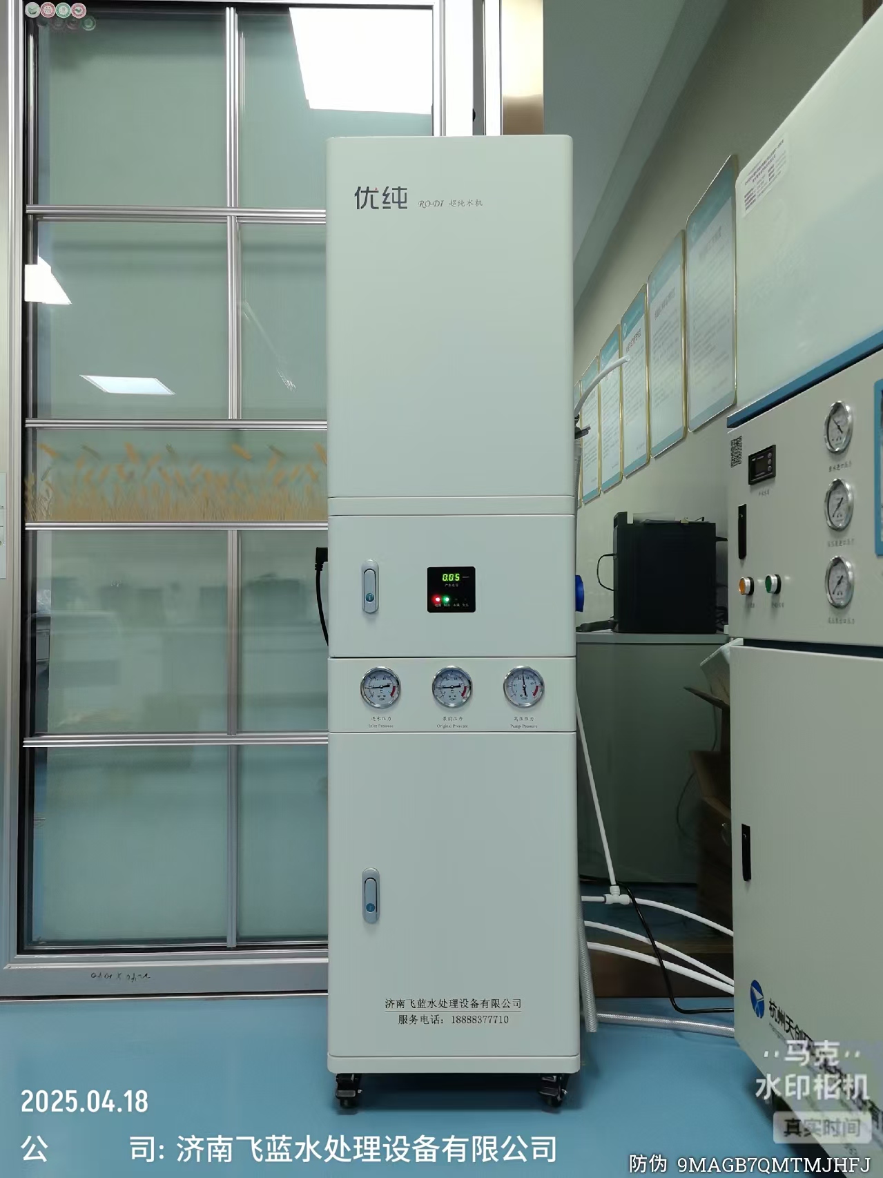 成都地区某医疗科技公司安装80L纯水机