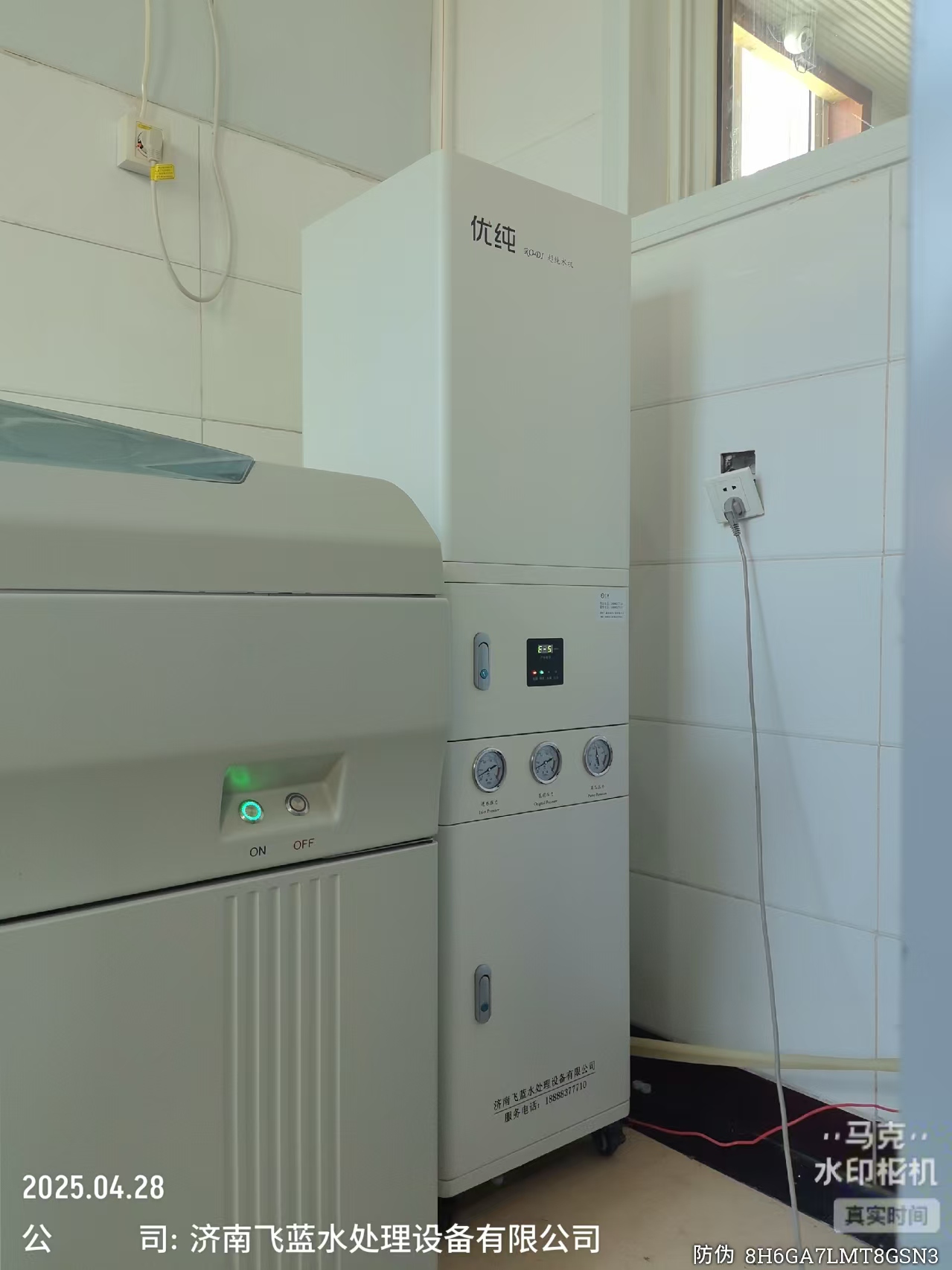 卫生院80L水机安装现场实拍