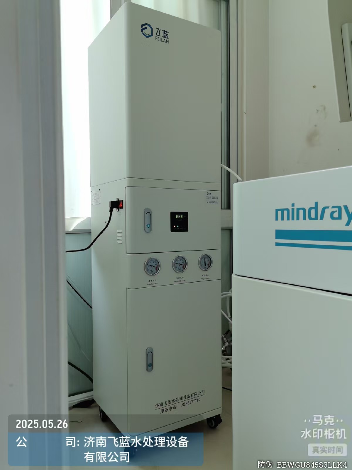 市直医院80L纯水机安装实拍