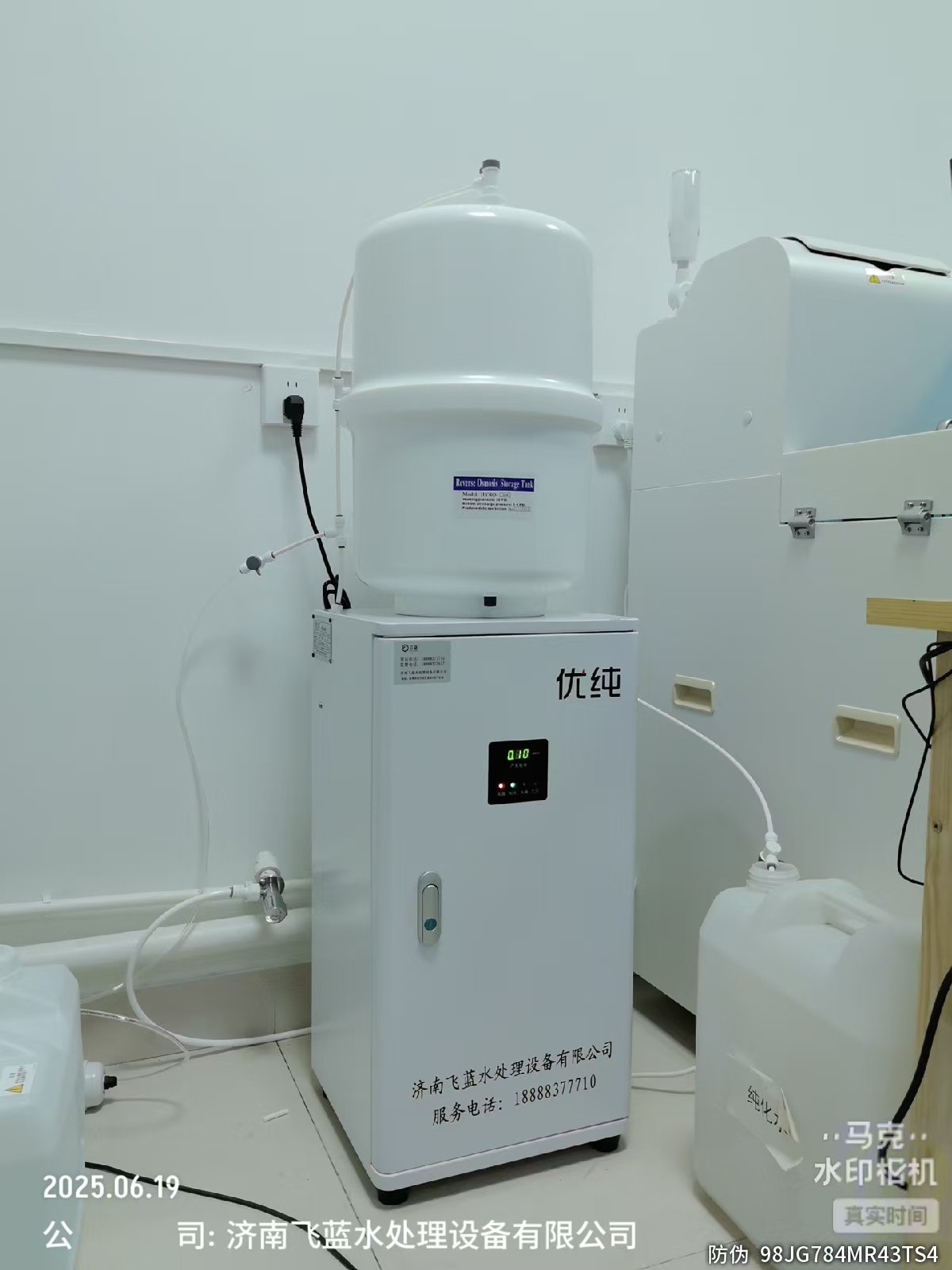 微信图片_20250619135213.jpg