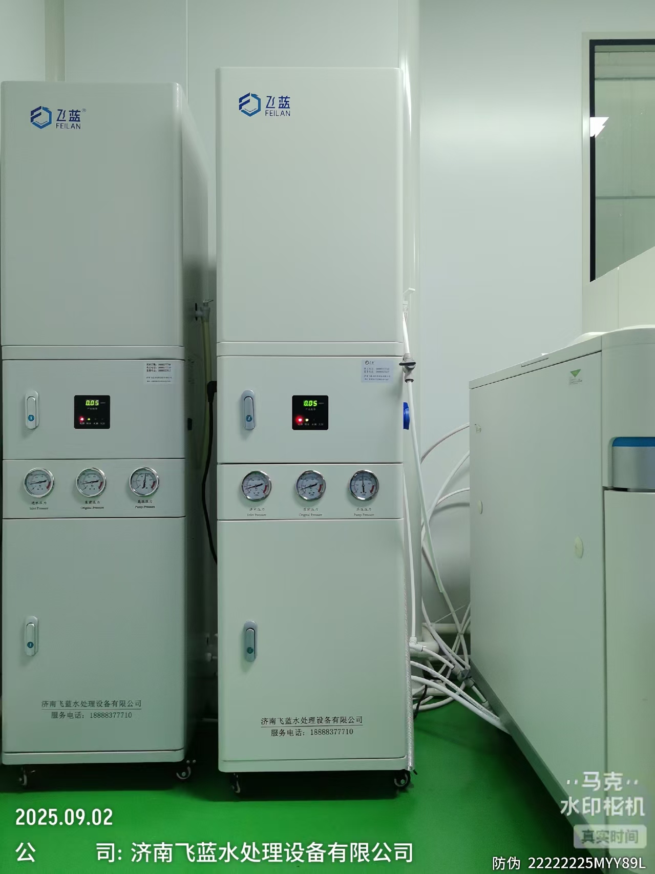 医院检验科80升水机安装完成