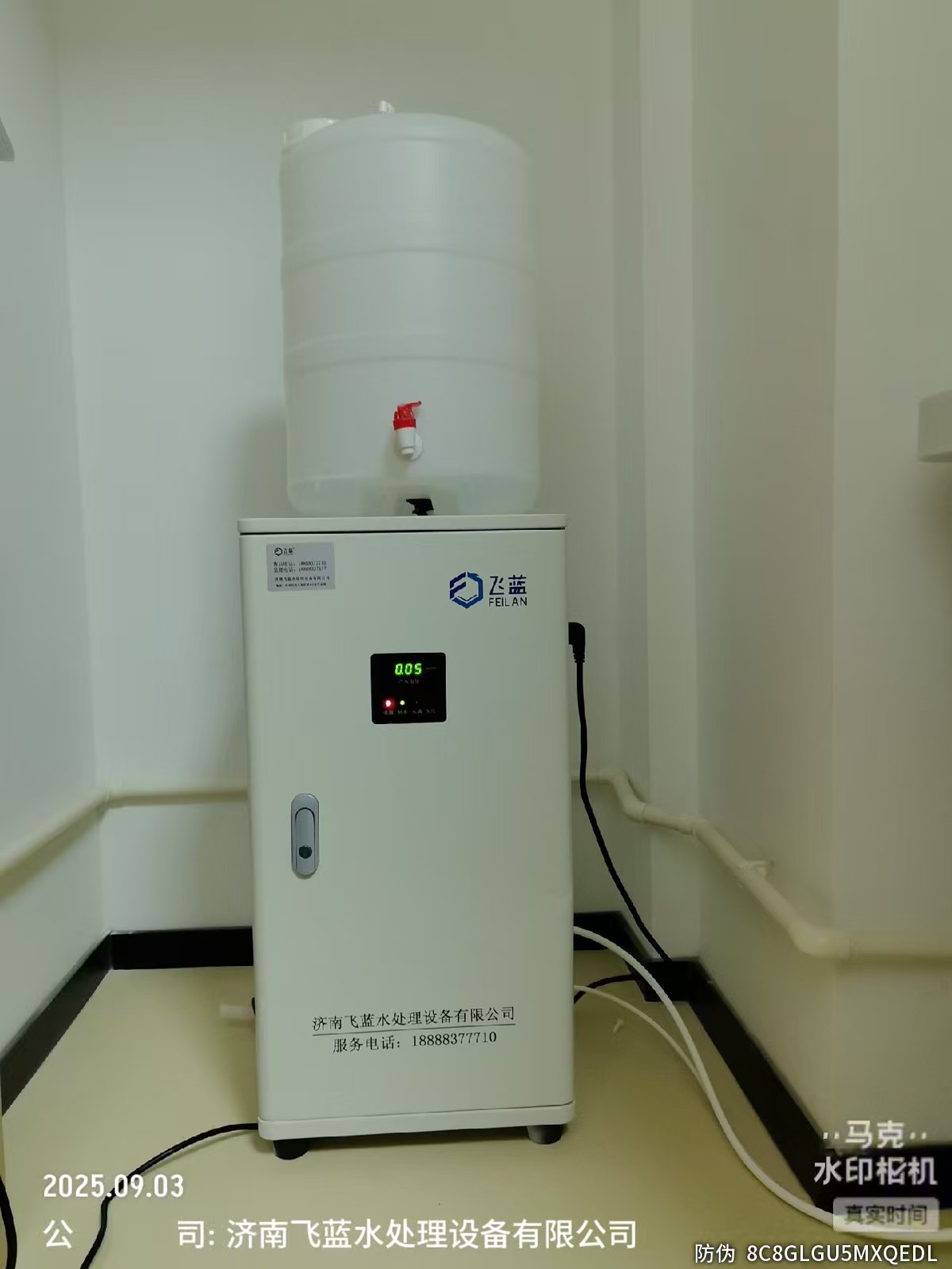 眼科医院30L水机安装完成