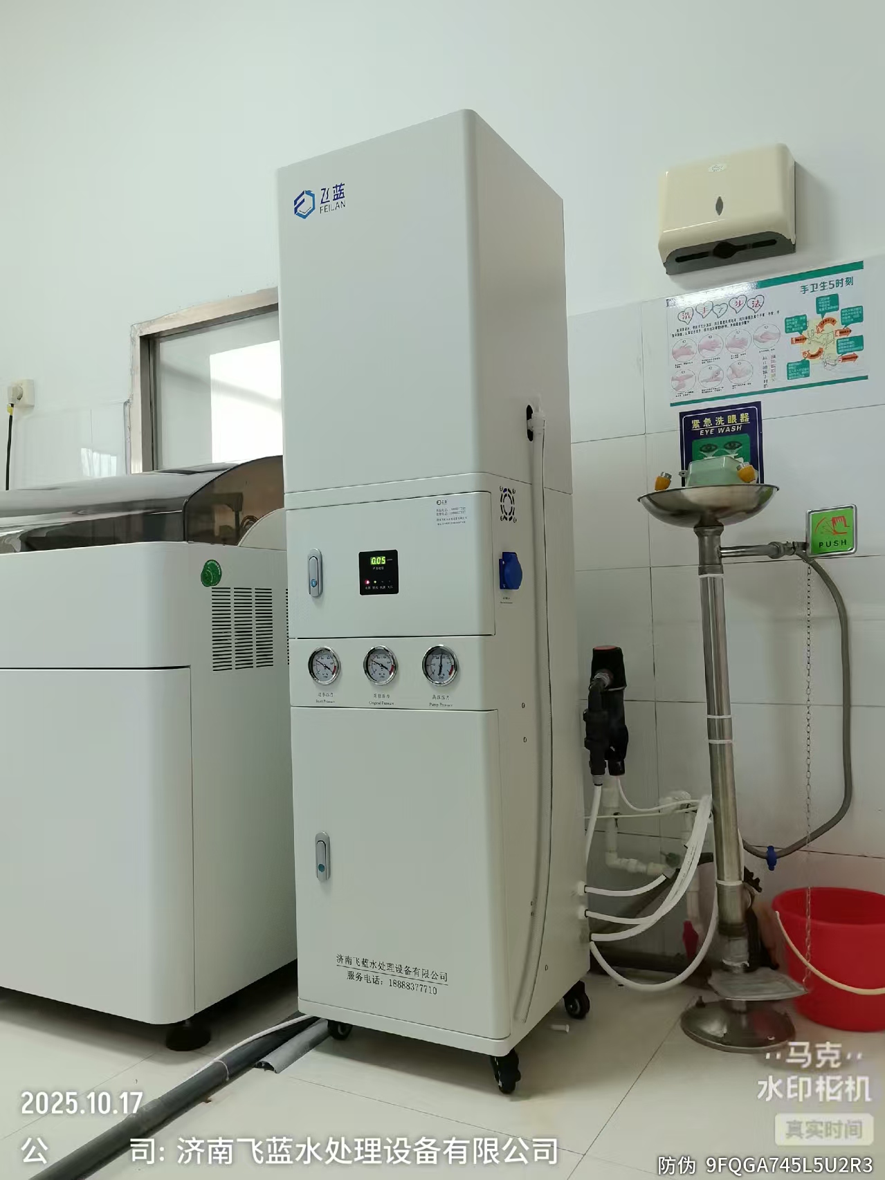 中心医院60升水机安装完毕。