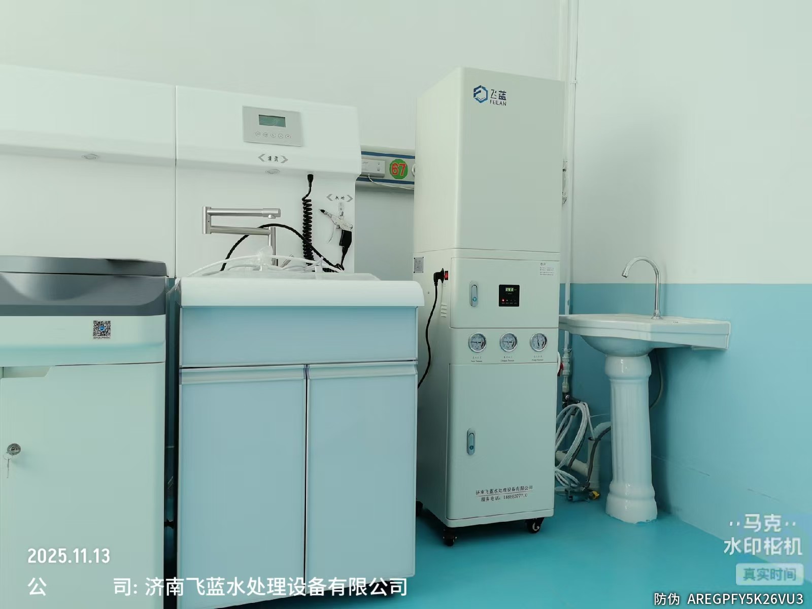 中心卫生院（无离子柱）40L水机安装完成