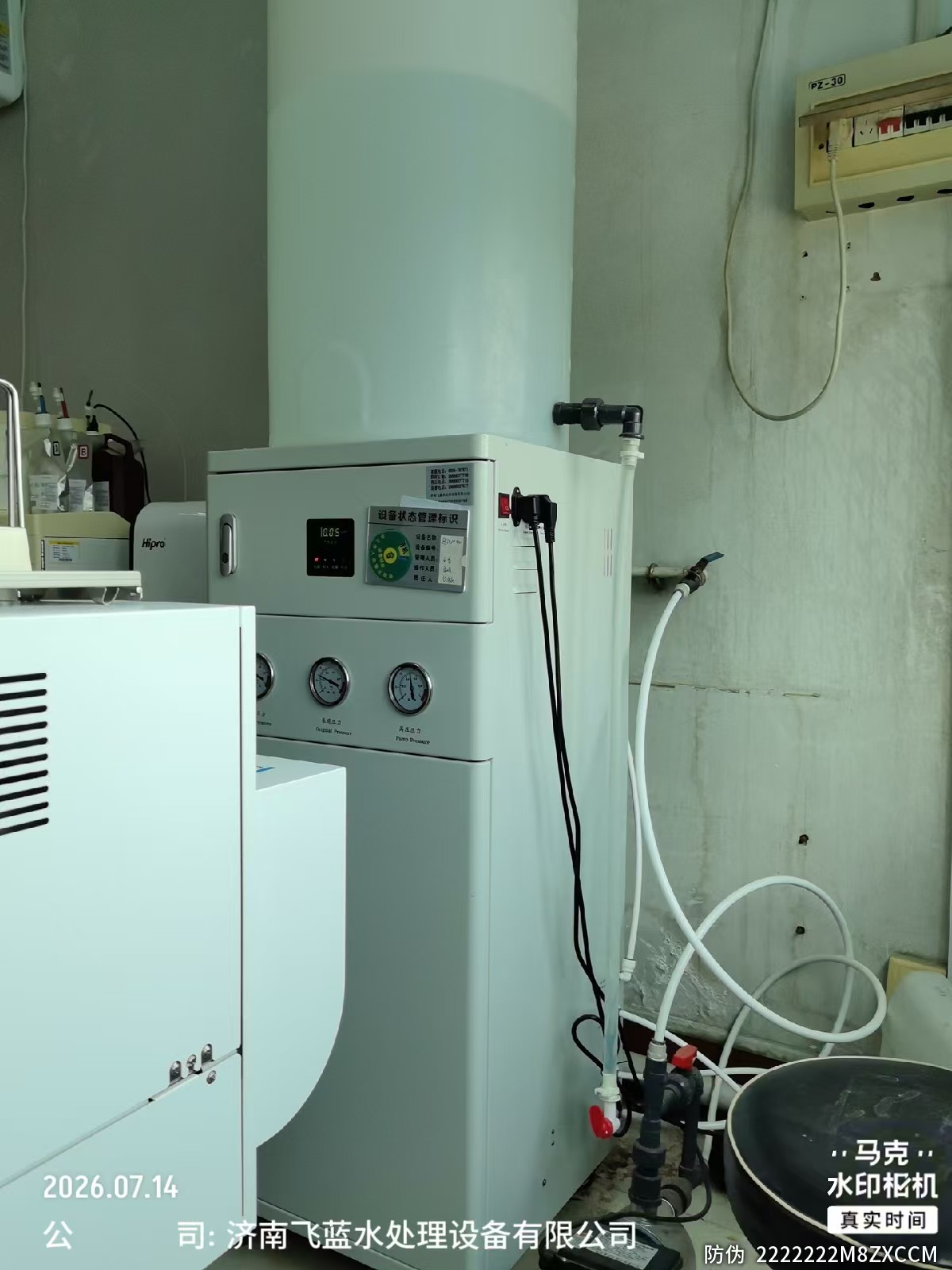 济南市区医院100L水机更换耗材完成
