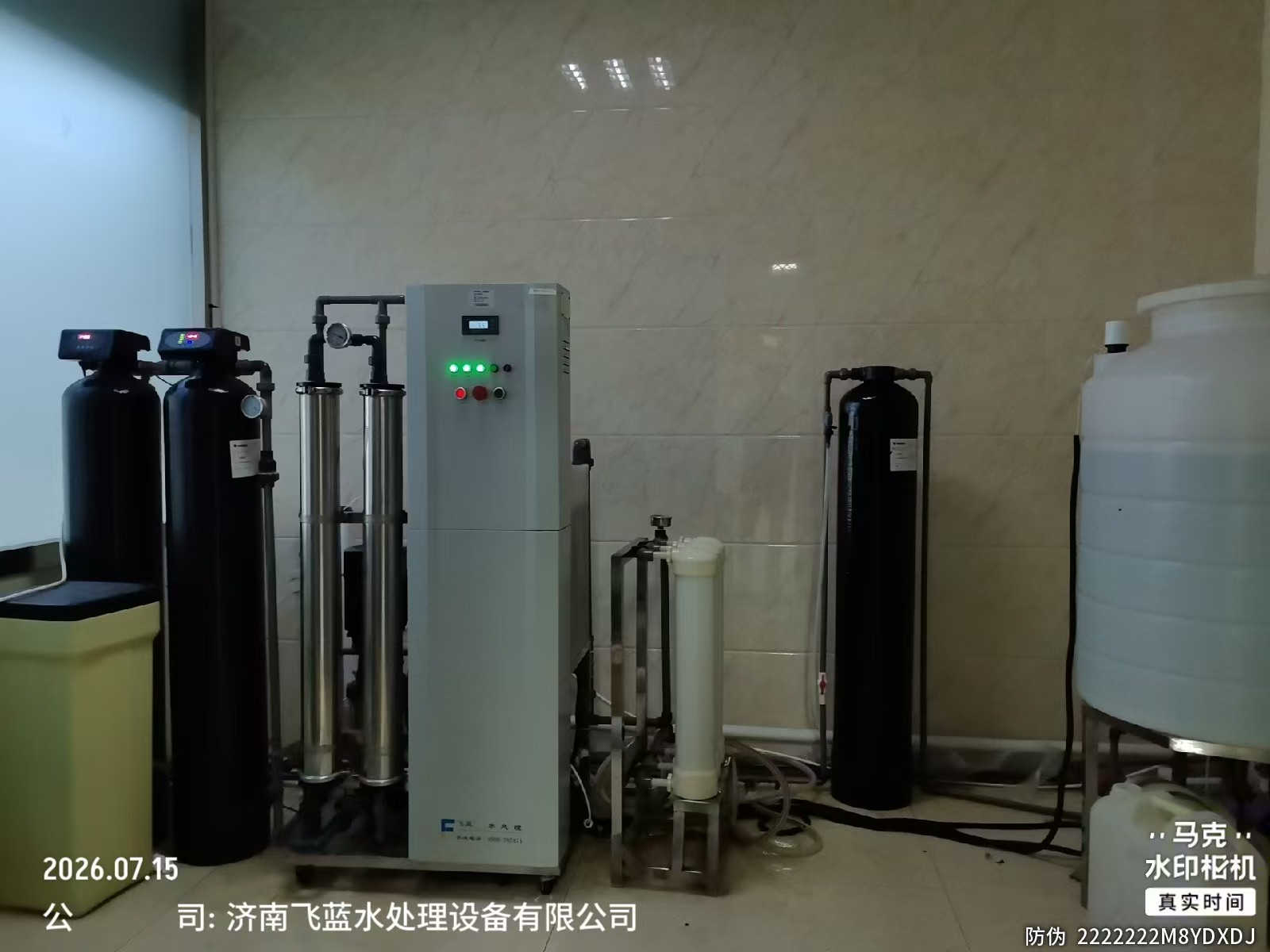 菏泽地区500L水机更换耗材