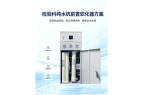 在医院检验科纯水机的前面，安装软化器（软