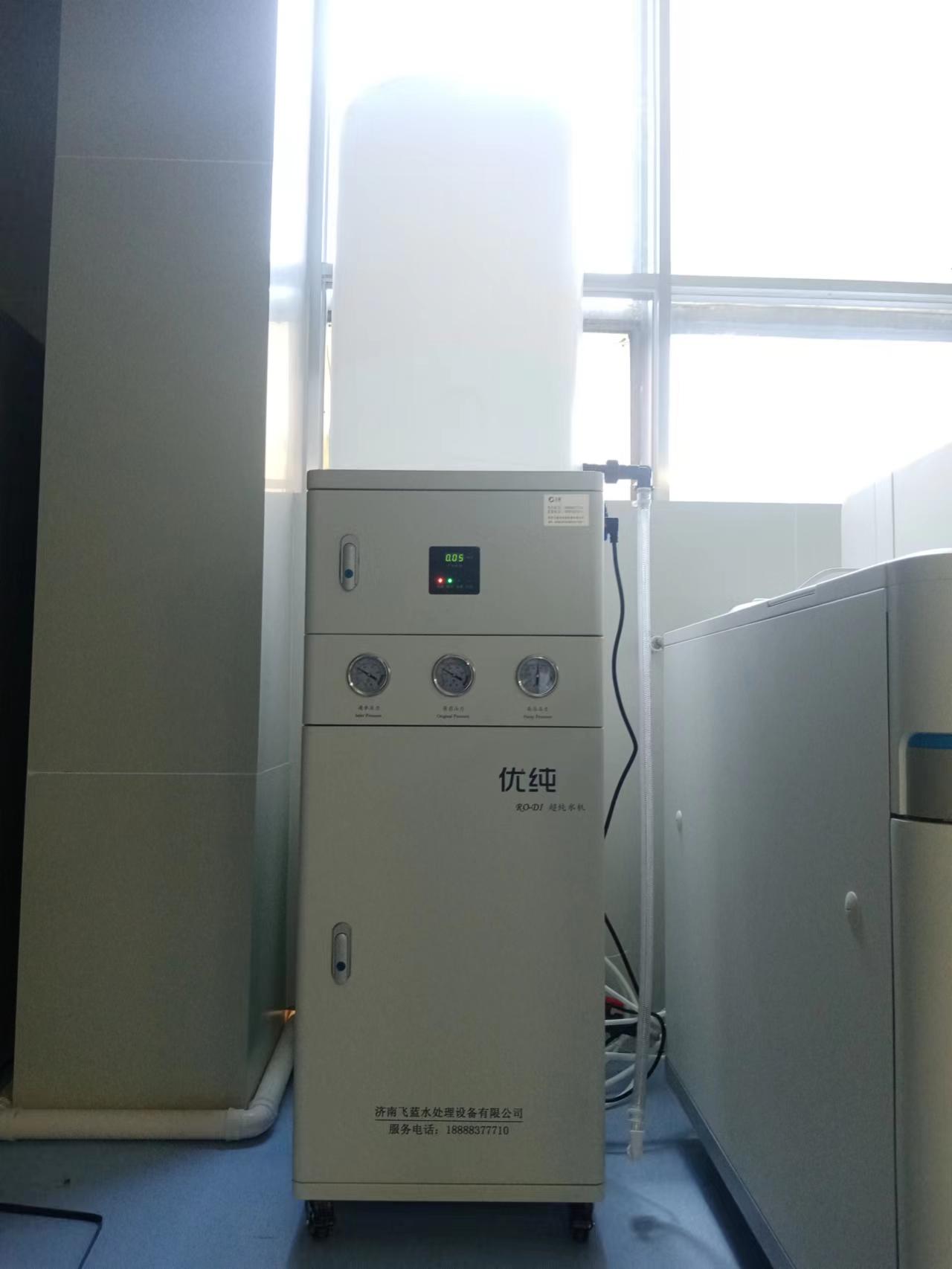 妇幼保健院100L纯水机安装实拍